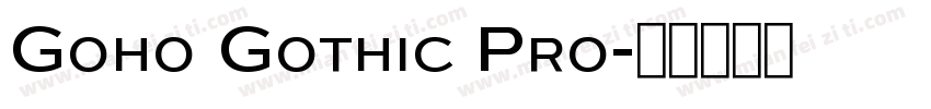 Goho Gothic Pro字体转换